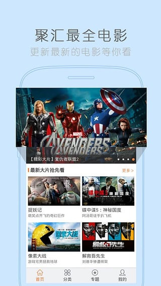 下载神器中文免费版苹果版苹果手机官网ios下载安装-第1张图片-太平洋在线下载